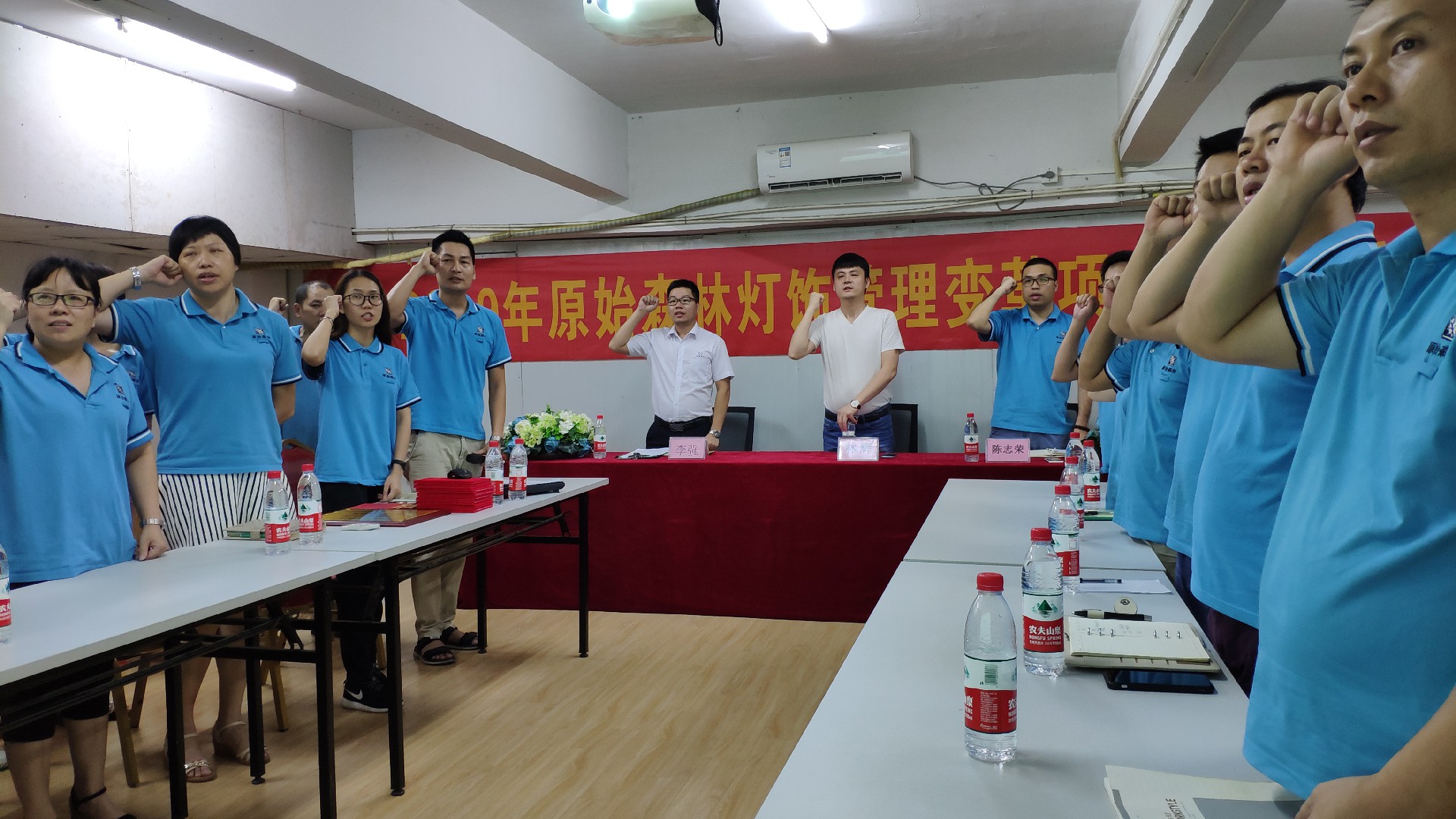 聚焦原始森林開展管理變革，以效致勝激活增長勢能！
