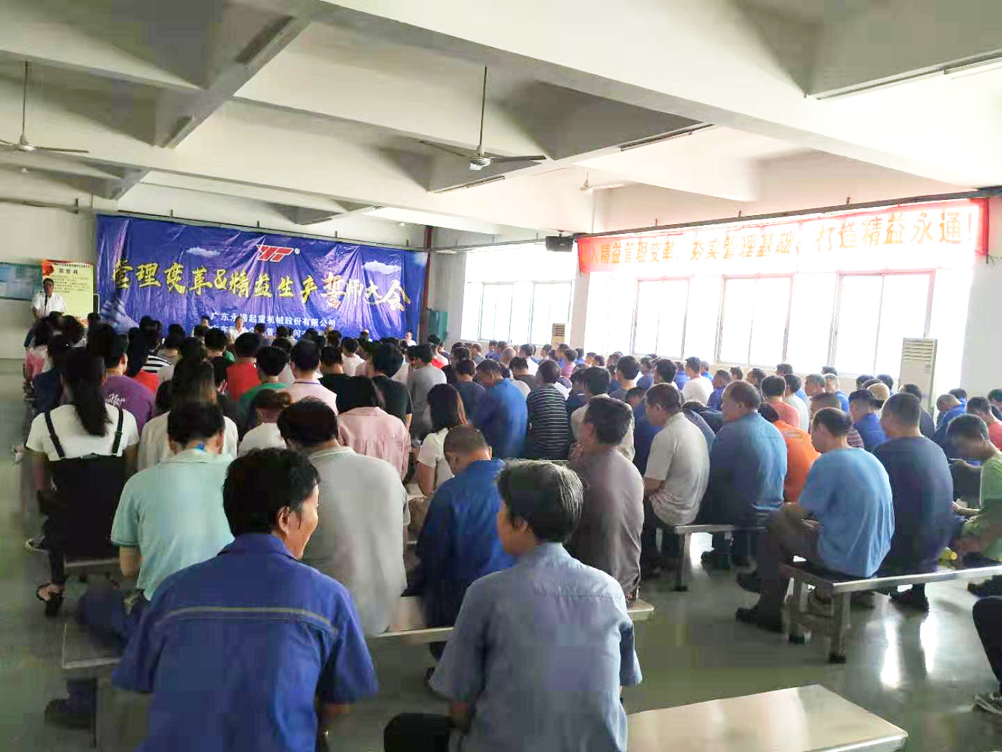 二期項(xiàng)目啟動(dòng)║高勝咨詢與永通機(jī)械的二次邂逅，攜手共贏，奔向未來！