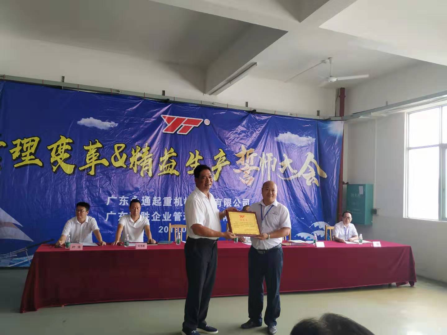 管理咨詢