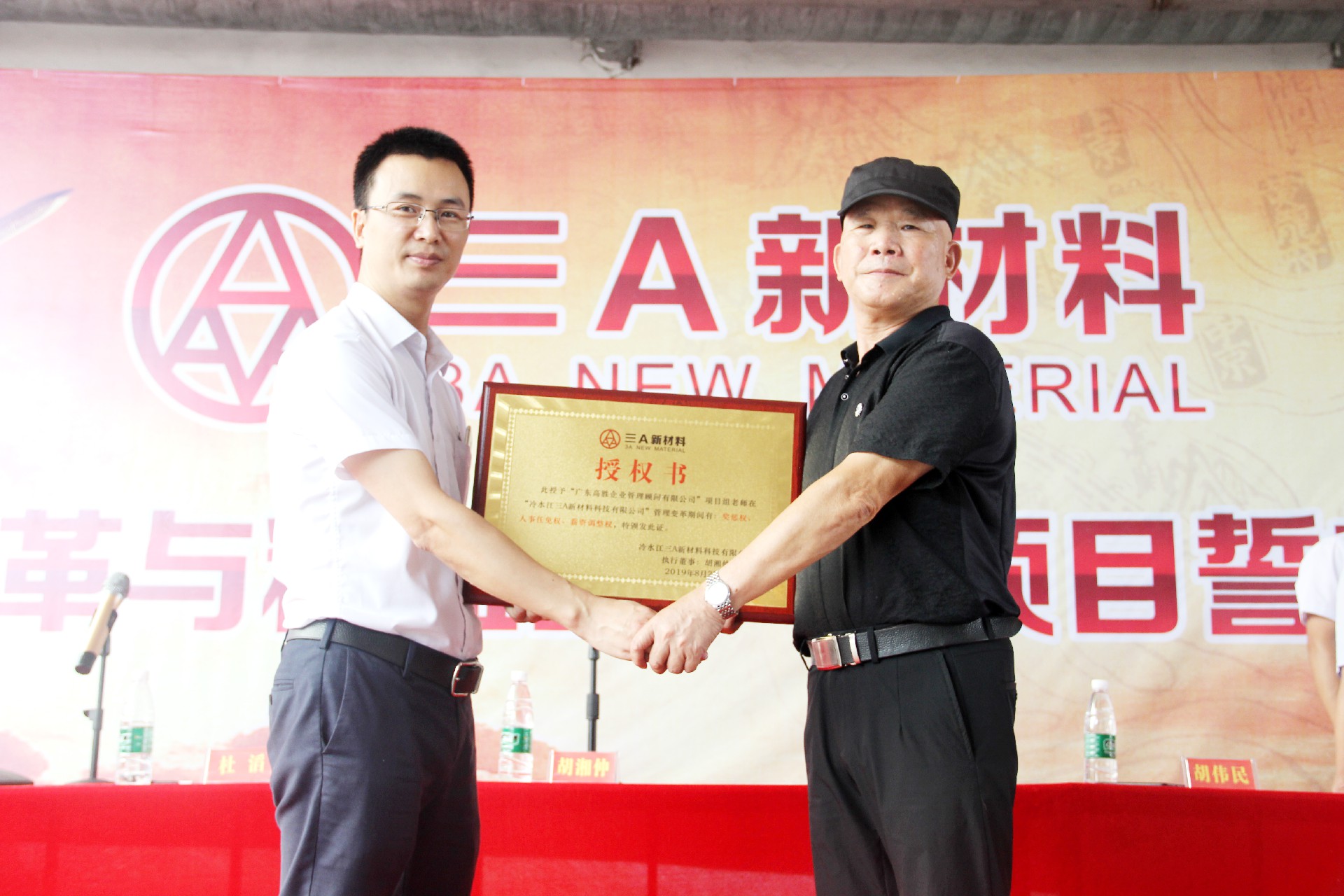 項(xiàng)目啟動(dòng)║未來已來，唯變革是企業(yè)生存之“王道”