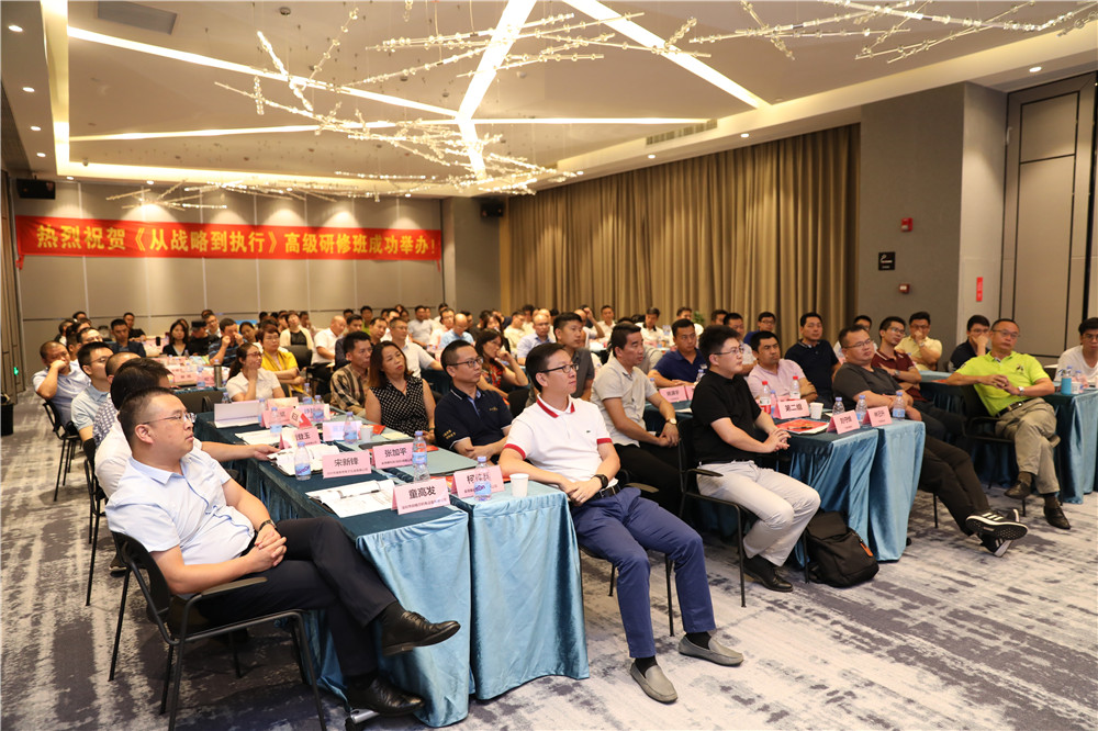 大道至簡(jiǎn)，探尋企業(yè)戰(zhàn)略運(yùn)營(yíng)的質(zhì)變之旅