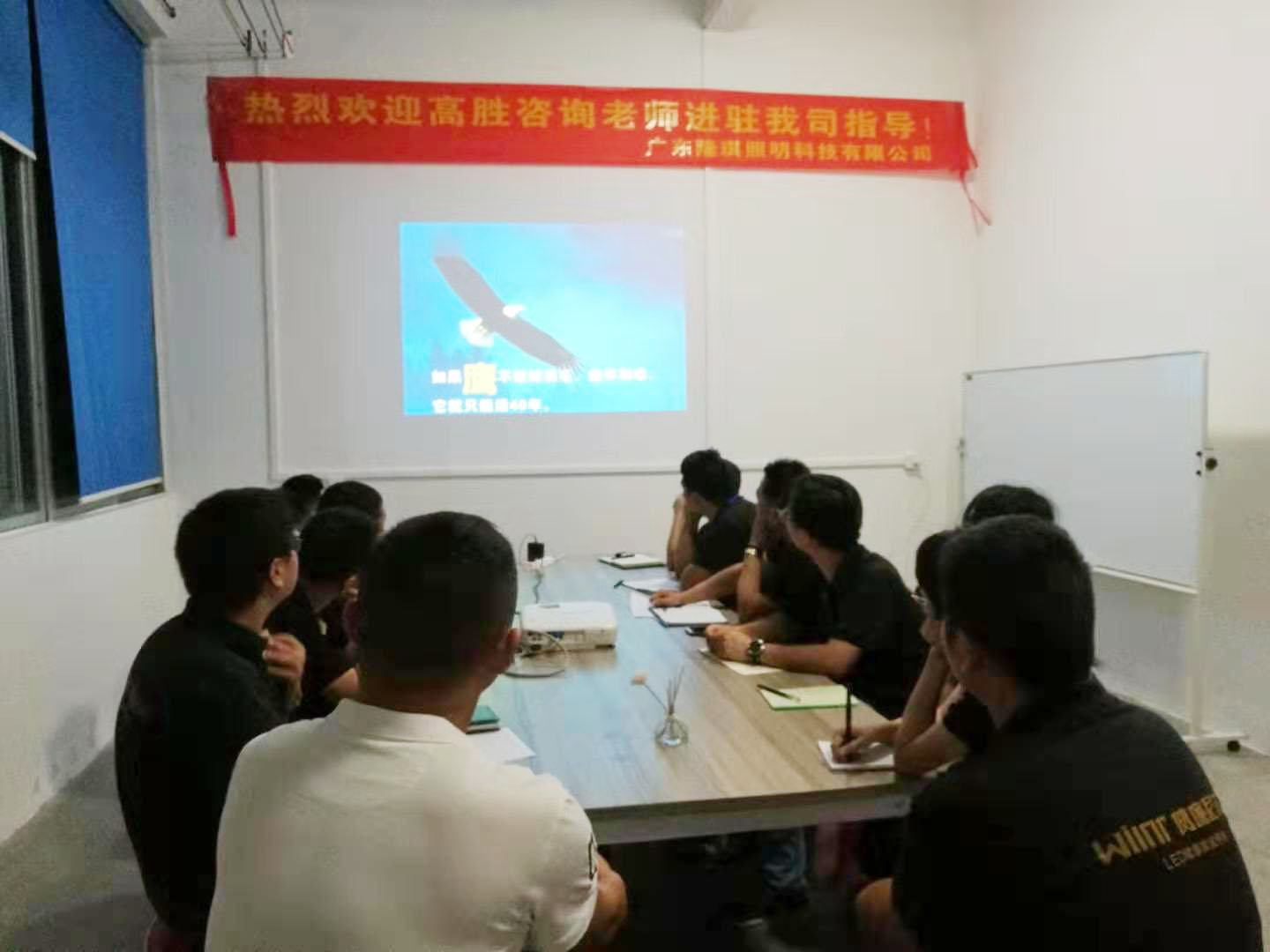 項目進駐║隆琪照明進入奔跑模式，攜精益開啟發(fā)展新動能！