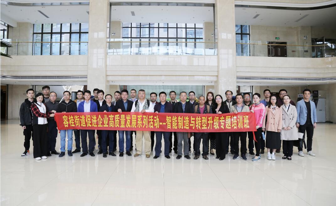 標桿互訪走進廣州，探訪龍頭企業(yè)轉型之路！