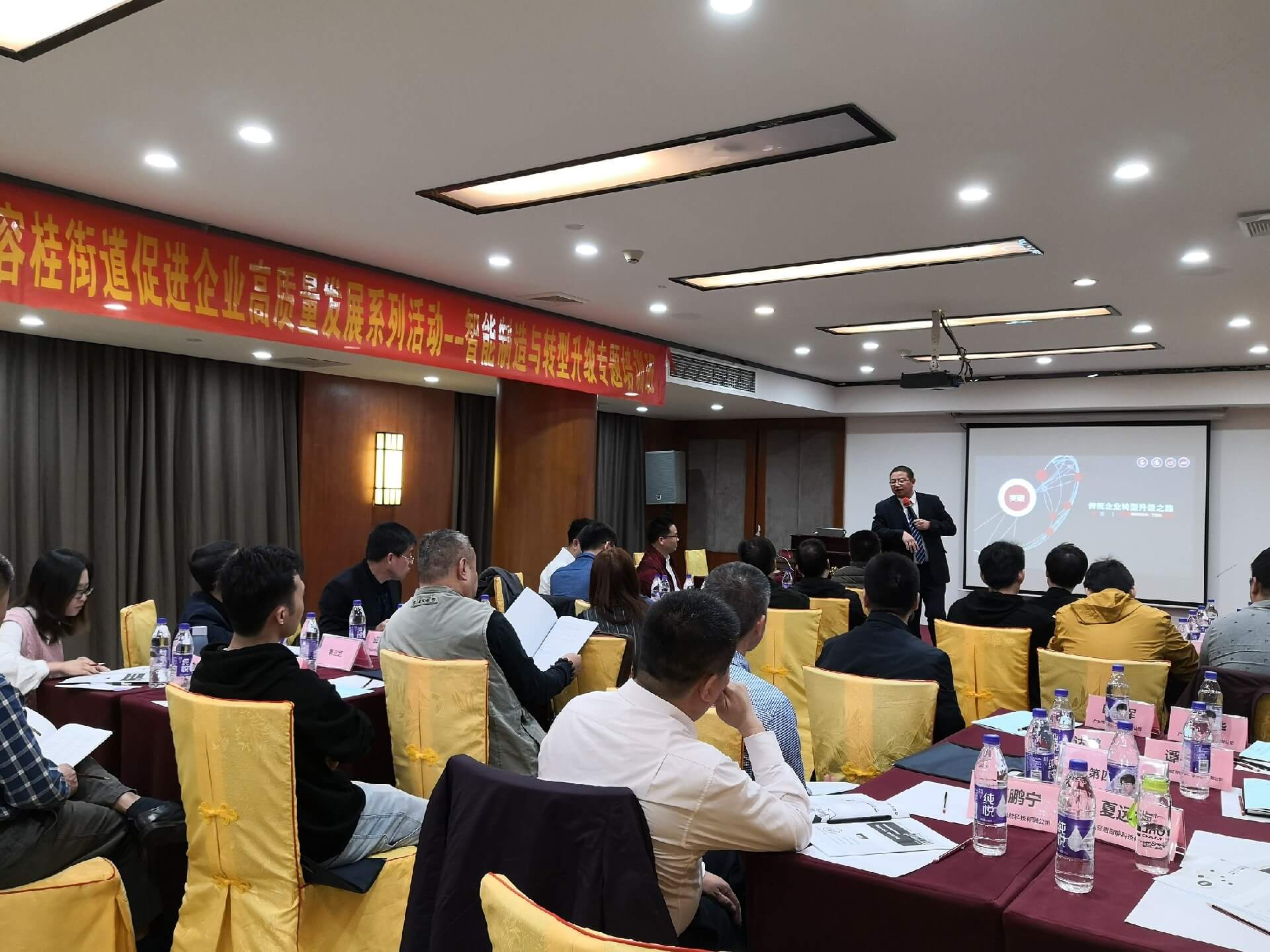 轉型升級 提質增效 打造制造業(yè)發(fā)展新引擎