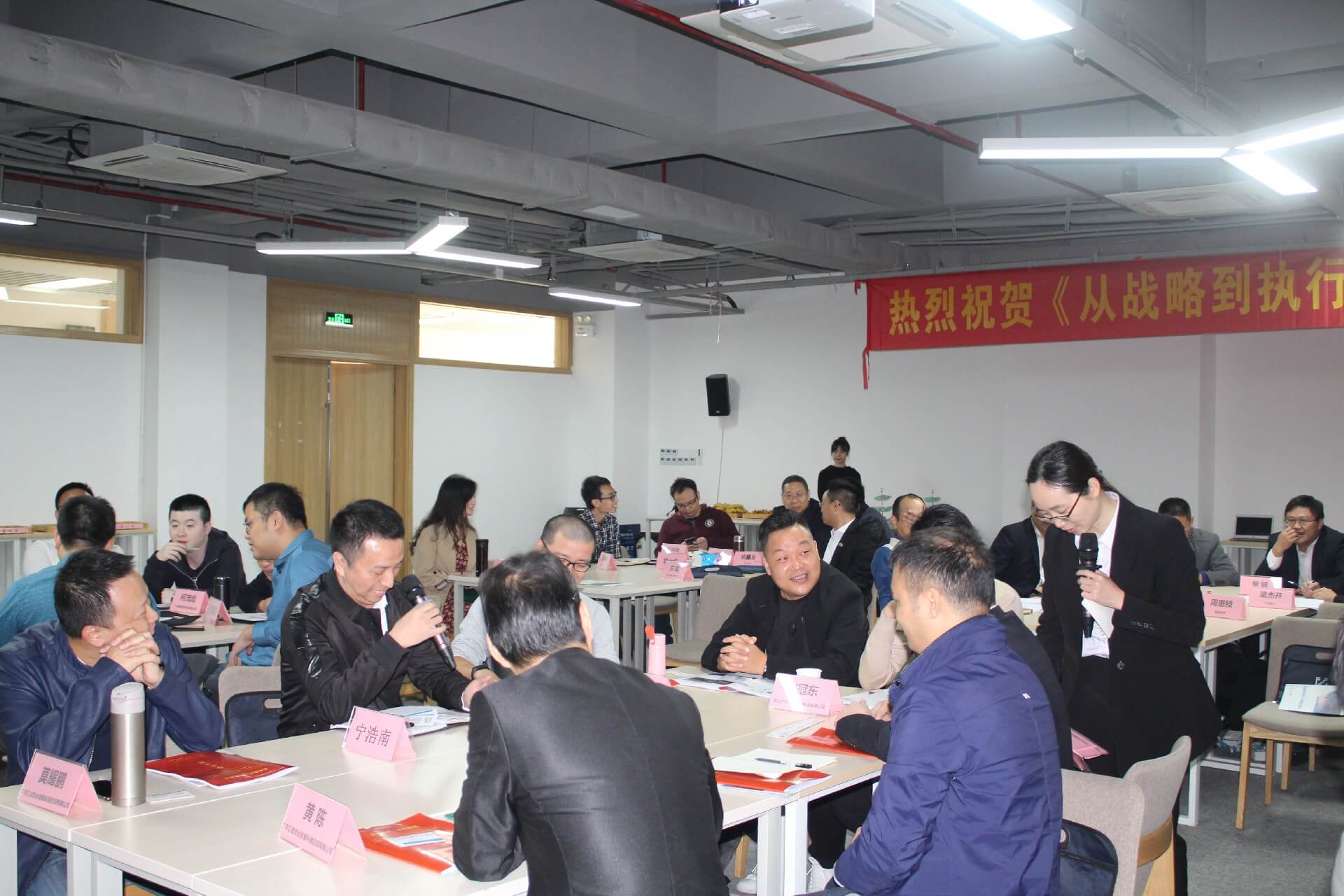 第六期戰(zhàn)略培訓(xùn)走進(jìn)北科大，助力企業(yè)逆勢(shì)增長(zhǎng)！