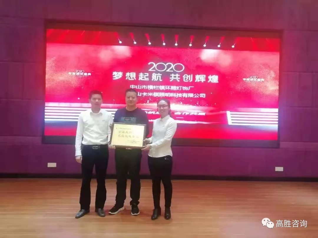 項目驗收║夢想之光，環(huán)照領跑