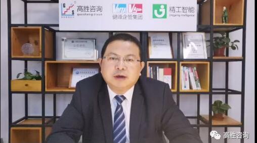 吹響2020年戰(zhàn)略規(guī)劃總攻號角，“8天增值”直播課程累計觀眾超15萬人次，完美收官！