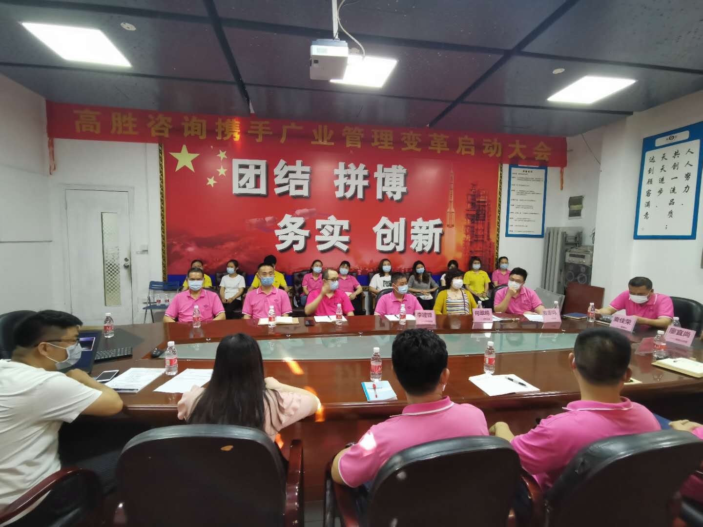 重塑管理，賦能未來——廣業(yè)項目啟動會順利召開！
