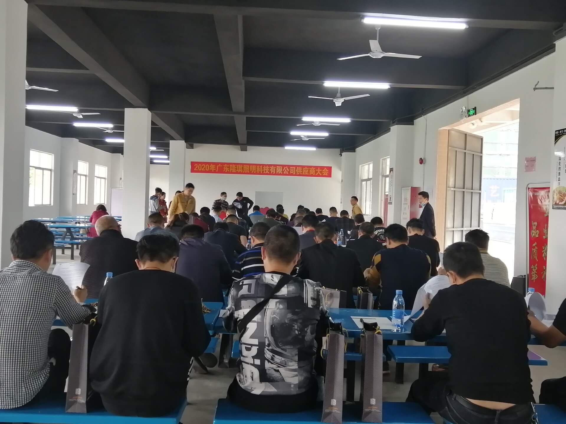 打造新型戰(zhàn)略合作關(guān)系，隆琪照明供應(yīng)商大會隆重召開