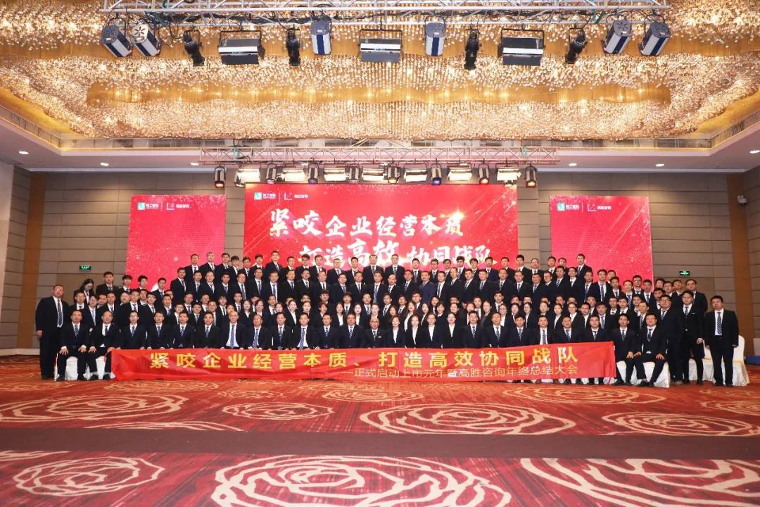 第十個(gè)年頭，我們迎來了重新出發(fā)！