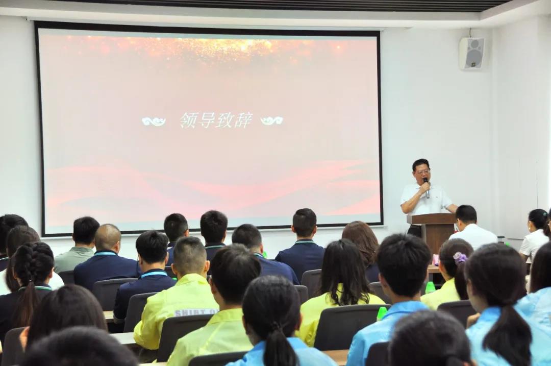 風雨同行 攜手共贏 || 百威精益精益變革項目正式啟動