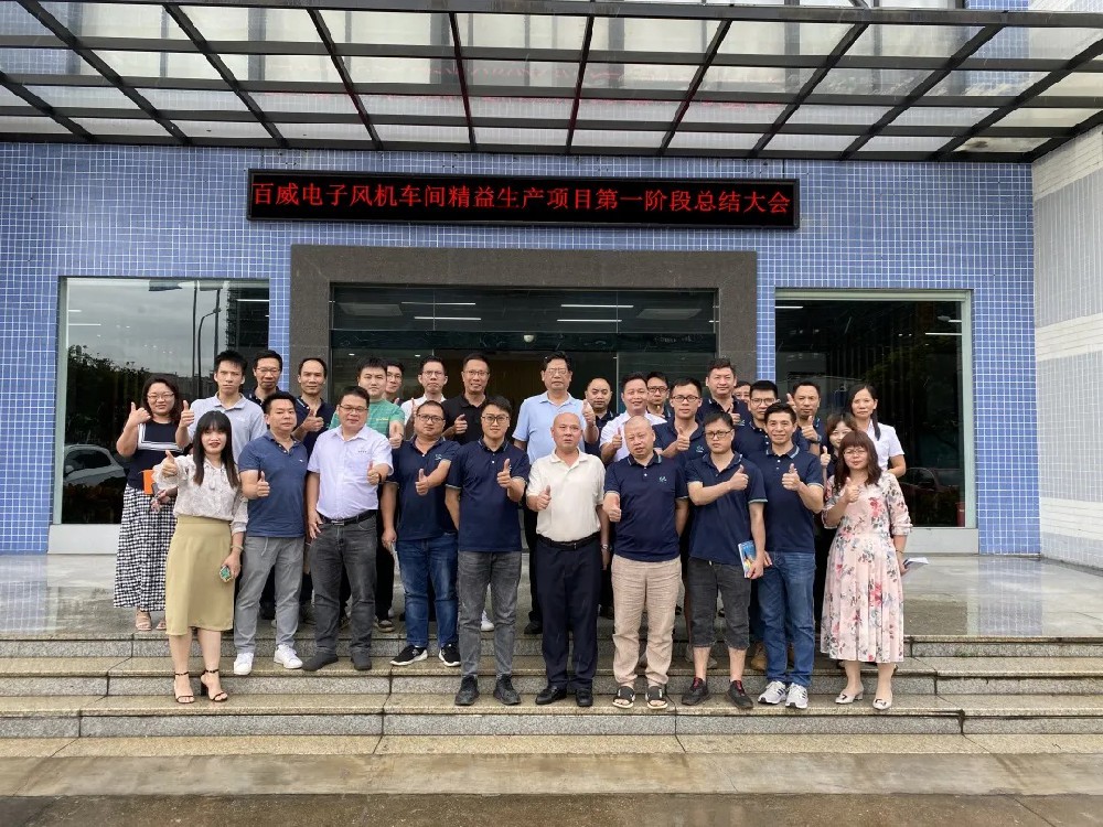 再接再厲 再創(chuàng)佳績 || 百威階段性成果獲客戶認(rèn)可