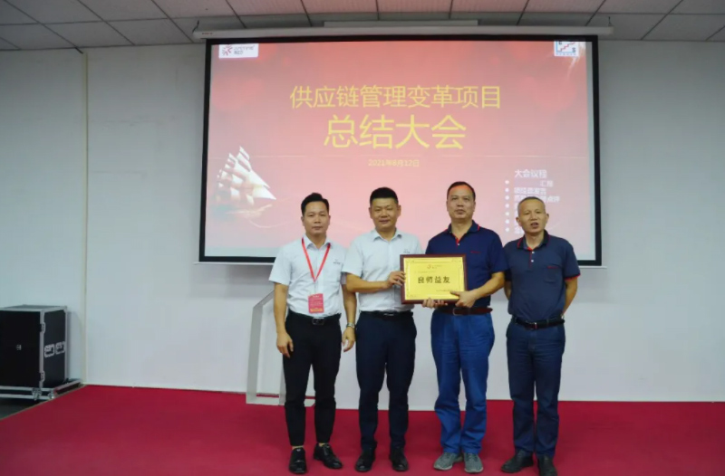 愛(ài)美泰攜手高勝咨詢供應(yīng)鏈管理變革項(xiàng)目順利驗(yàn)收
