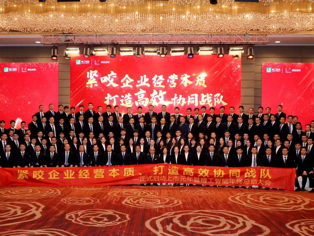 喜訊！高勝咨詢?cè)偬硇鲁蓡T，江門高勝正式成立！