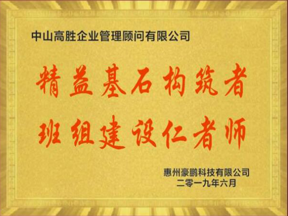 豪鵬-1.jpg