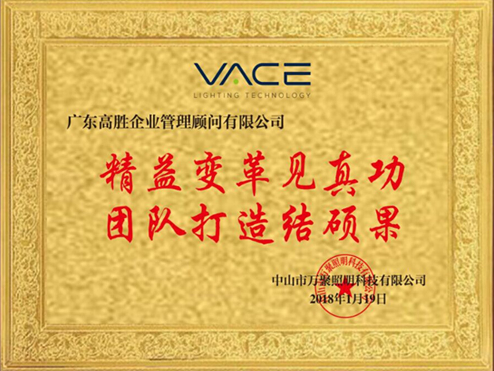 萬聚-2.jpg