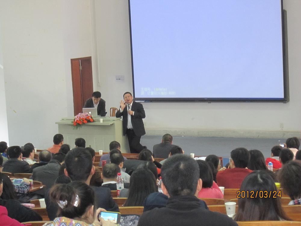 我司顧問在廣東工大為MBA和項目管理碩士學(xué)員做專題報告