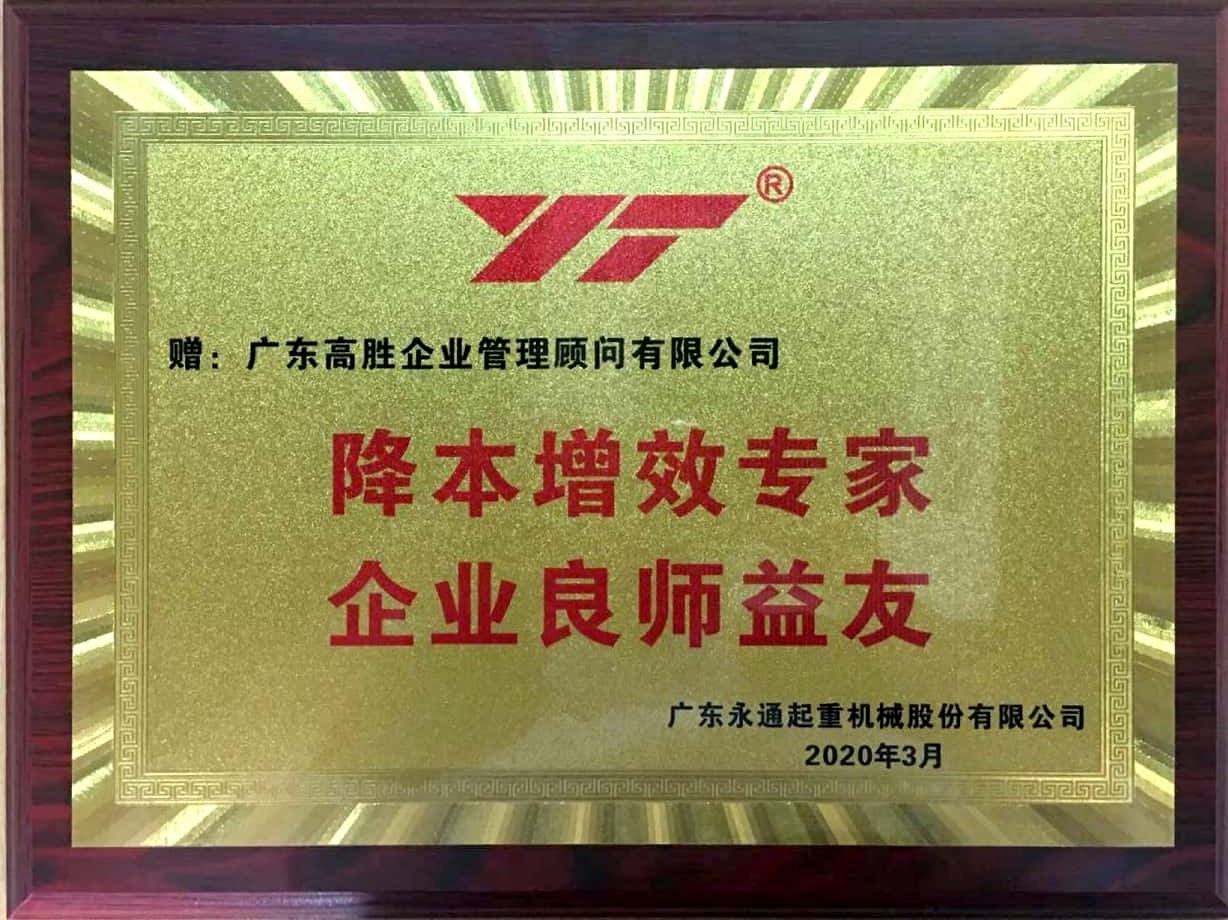 項目驗收║挺起行業(yè)脊梁，永通成功續(xù)航！