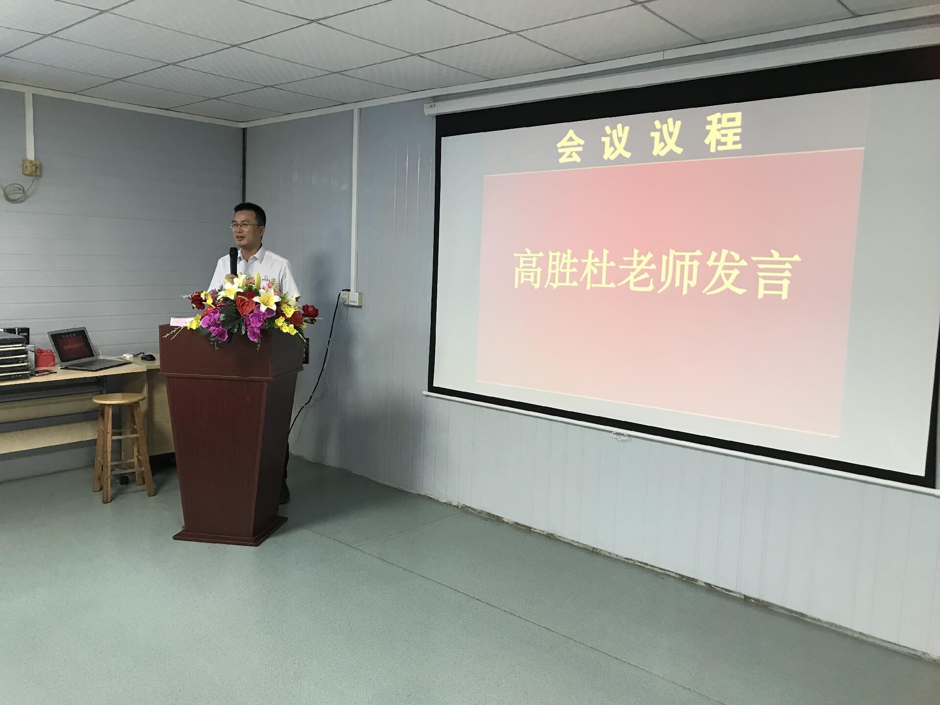 杜老師發(fā)言.JPG