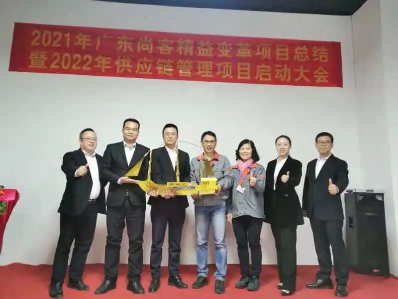 載譽(yù)起航——尚客廚電項(xiàng)目一期總結(jié)二期啟動(dòng)