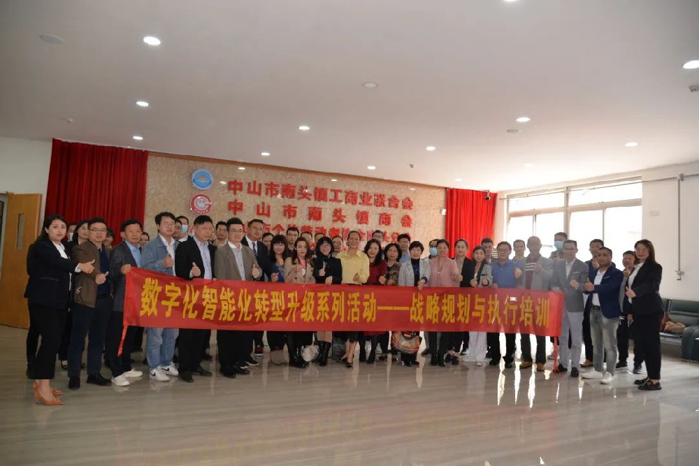 政企聯(lián)動(dòng)，共謀南頭轉(zhuǎn)型升級(jí)新未來！