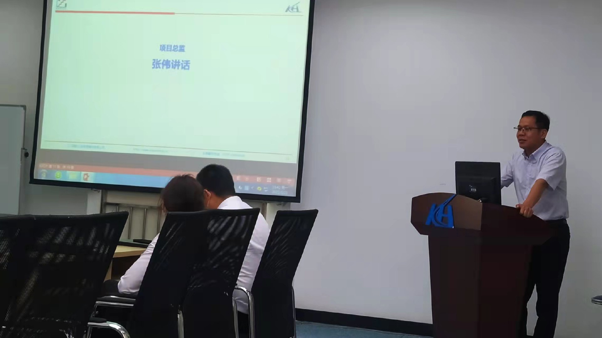 項目總監(jiān)張偉講話.jpg
