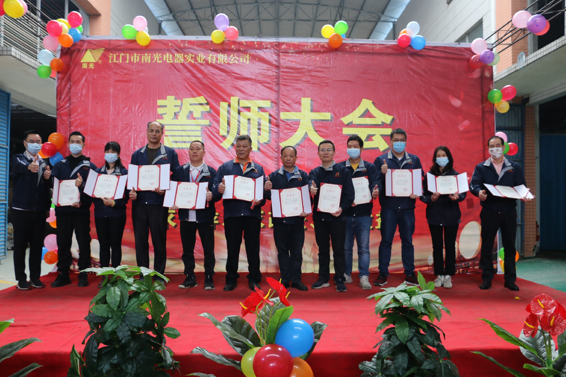 任命書.JPG