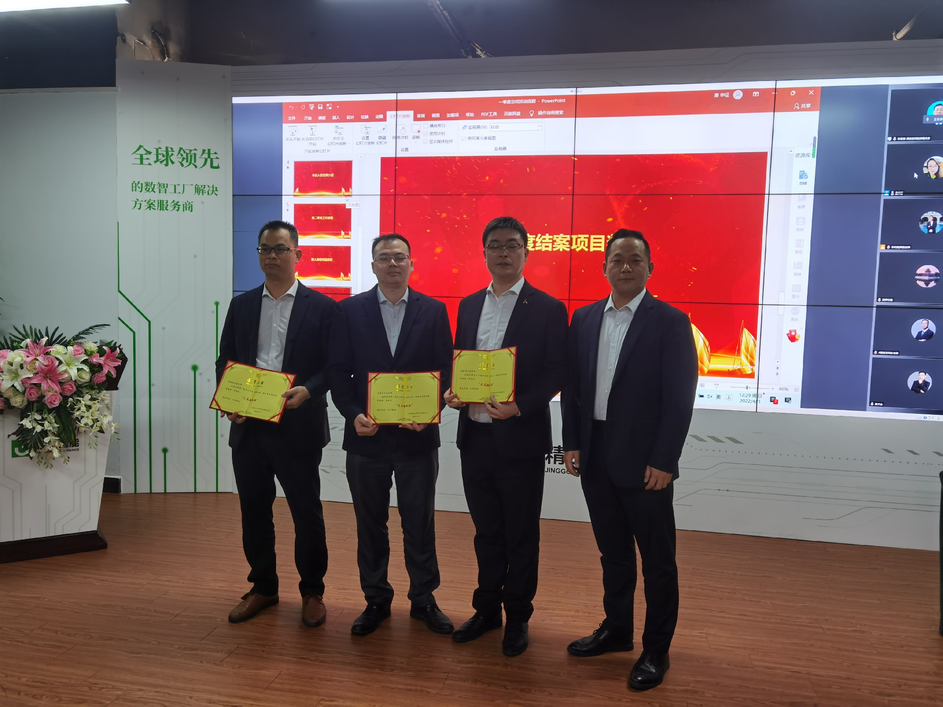 微信圖片_20220406190441.jpg
