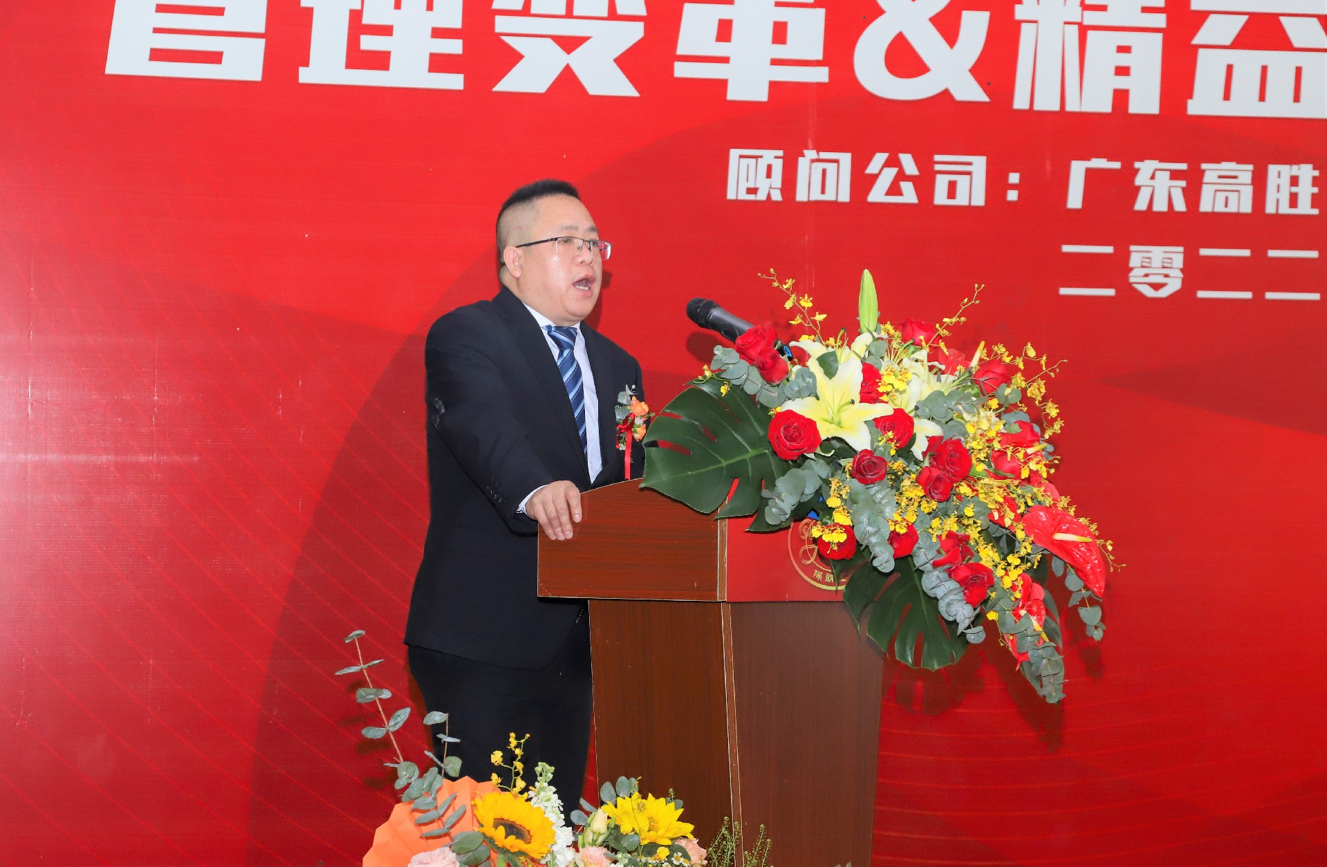 03劉善紅老師發(fā)言.jpg
