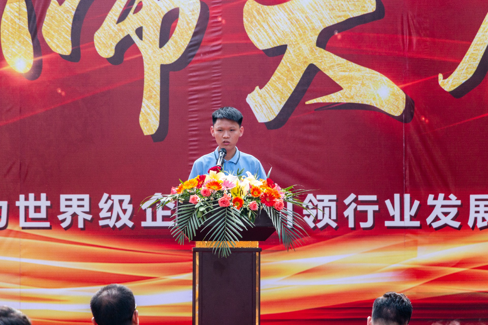 員工代表.jpg