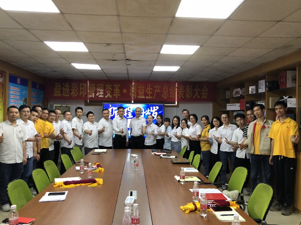 攜手同行 再傳捷報(bào) -盈進(jìn)項(xiàng)目完美驗(yàn)收