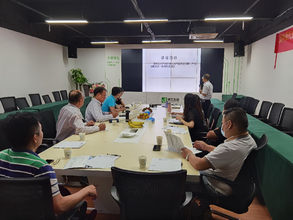 產(chǎn)品戰(zhàn)略之路徑探索——研發(fā)管理培訓開啟