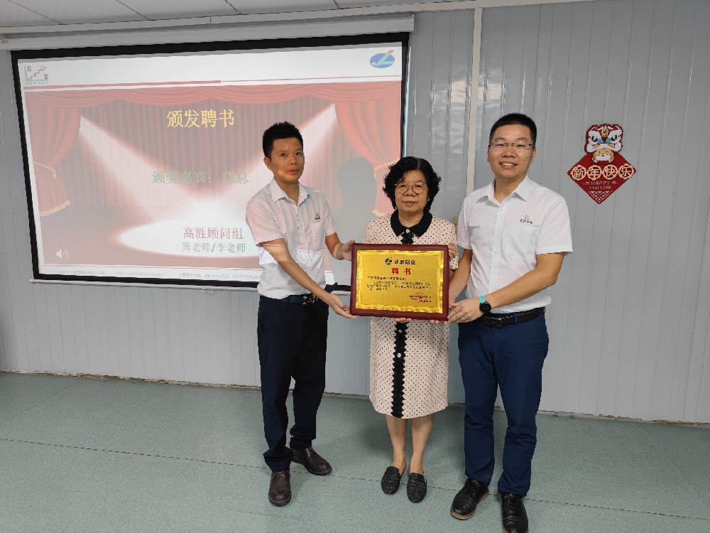 再攀高峰 共贏未來——建聯(lián)第五期項目再啟動