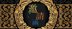 《從戰(zhàn)略到執(zhí)行》第35期高級研修班隆重推出！