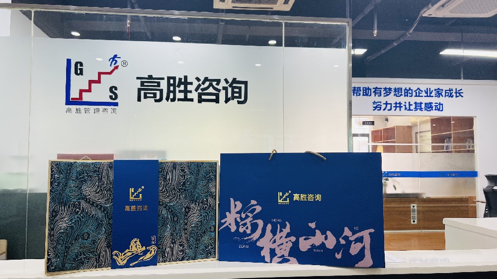 溝通四維度