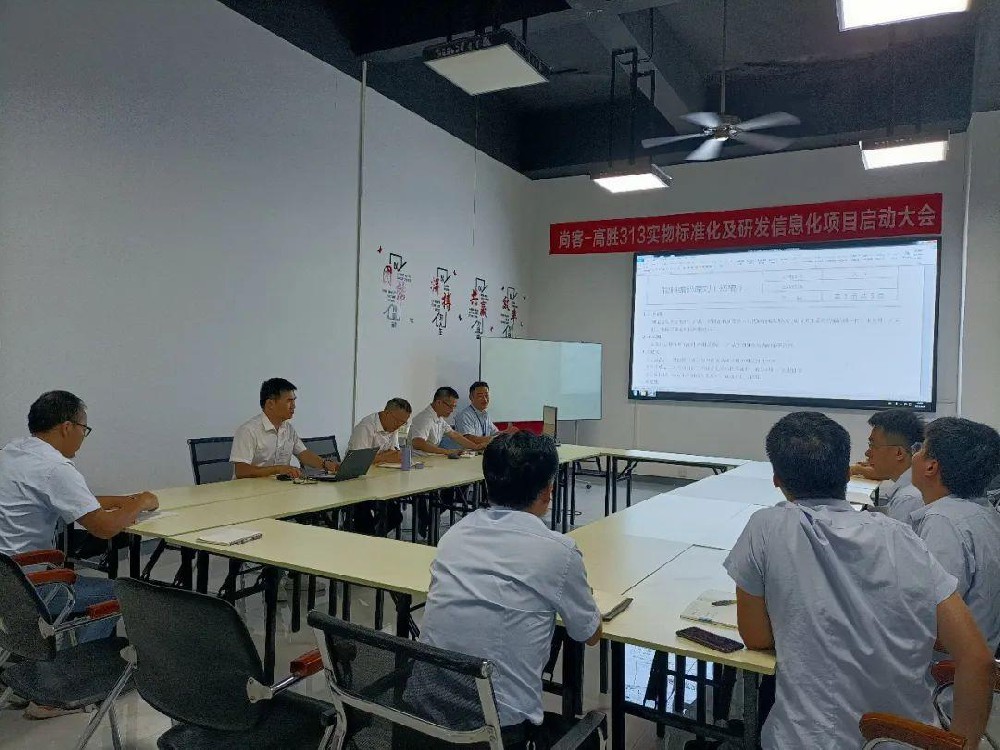 夯實(shí)企業(yè)數(shù)字化基礎(chǔ)—研發(fā)咨詢BOM項(xiàng)目助力企業(yè)成長(zhǎng)