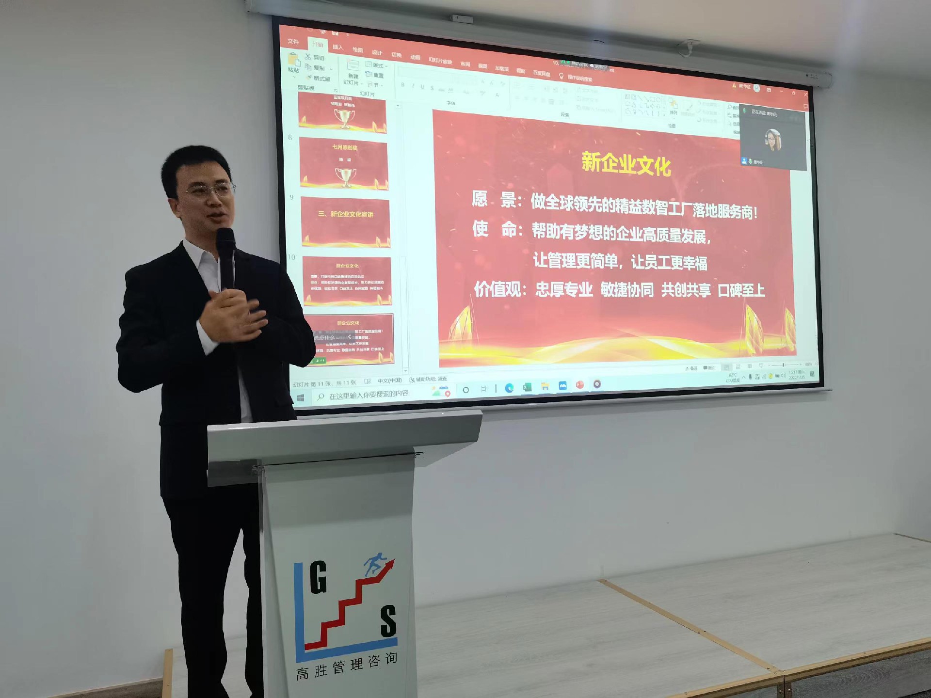 微信圖片_20221107093900.jpg