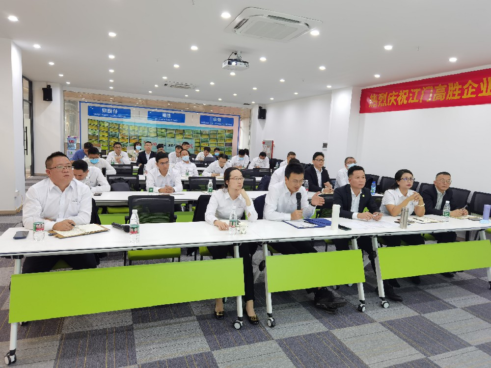 官宣：高勝新企業(yè)文化發(fā)布暨10月月度總結(jié)會(huì)順利召開(kāi)