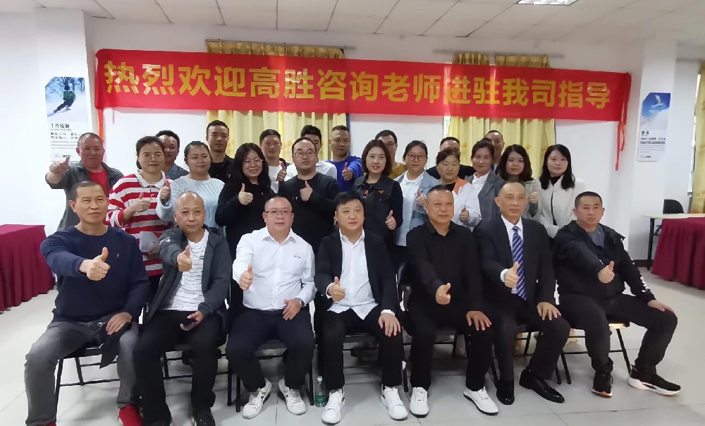 管理變革賦能德鑫揚(yáng)帆啟航——德鑫見(jiàn)面會(huì)順利召開(kāi)