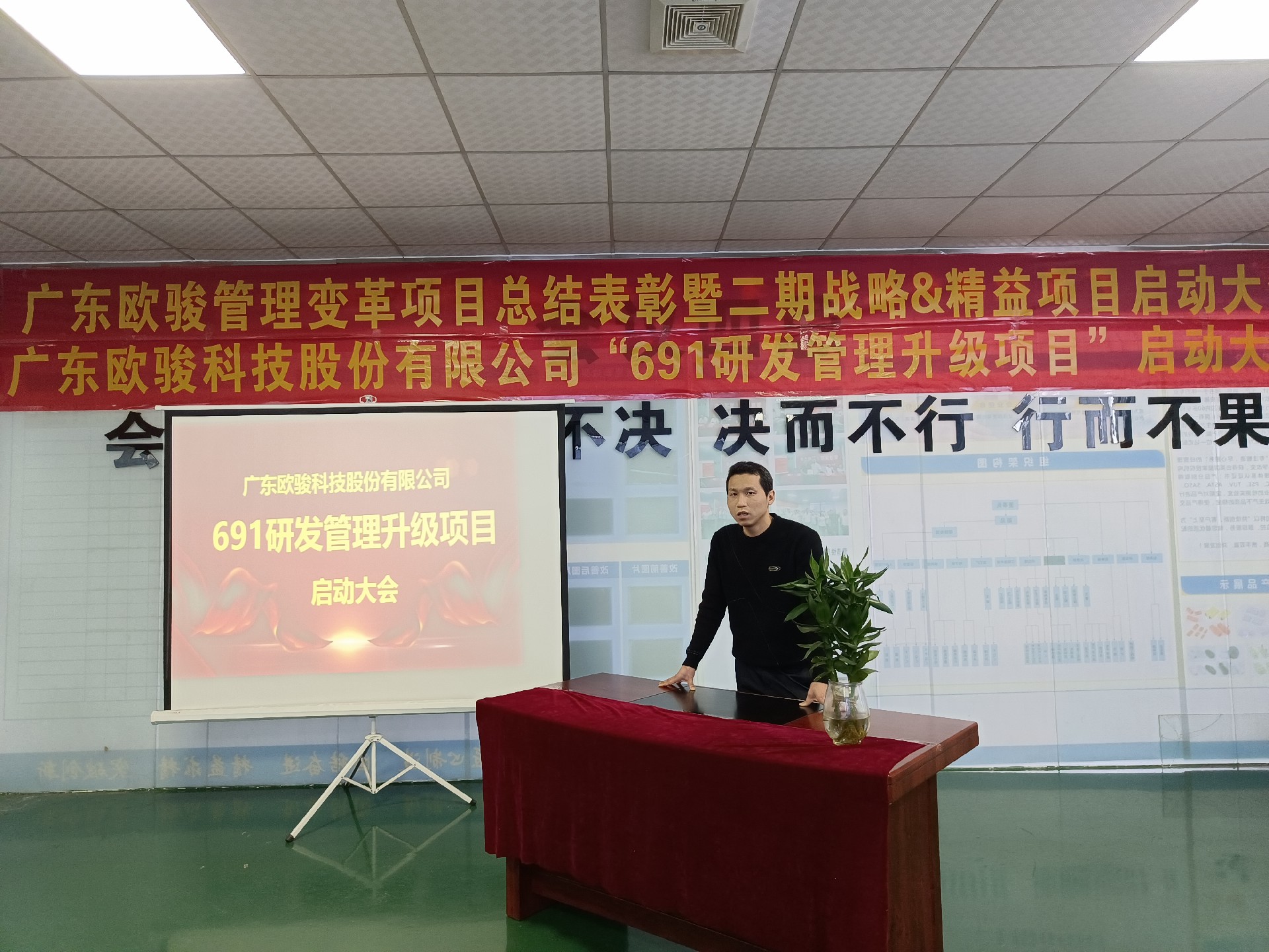 講話高級經(jīng)理.jpg