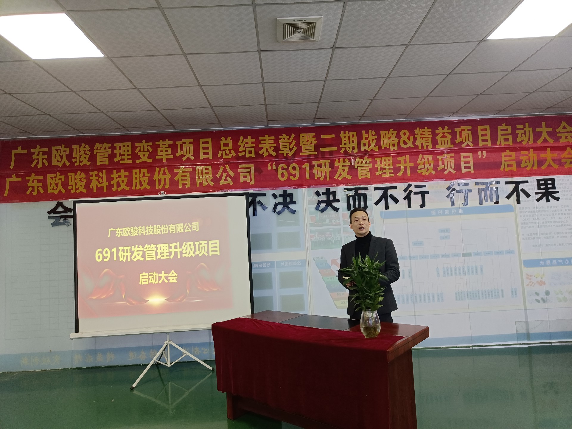 講話督導(dǎo)部副總.jpg