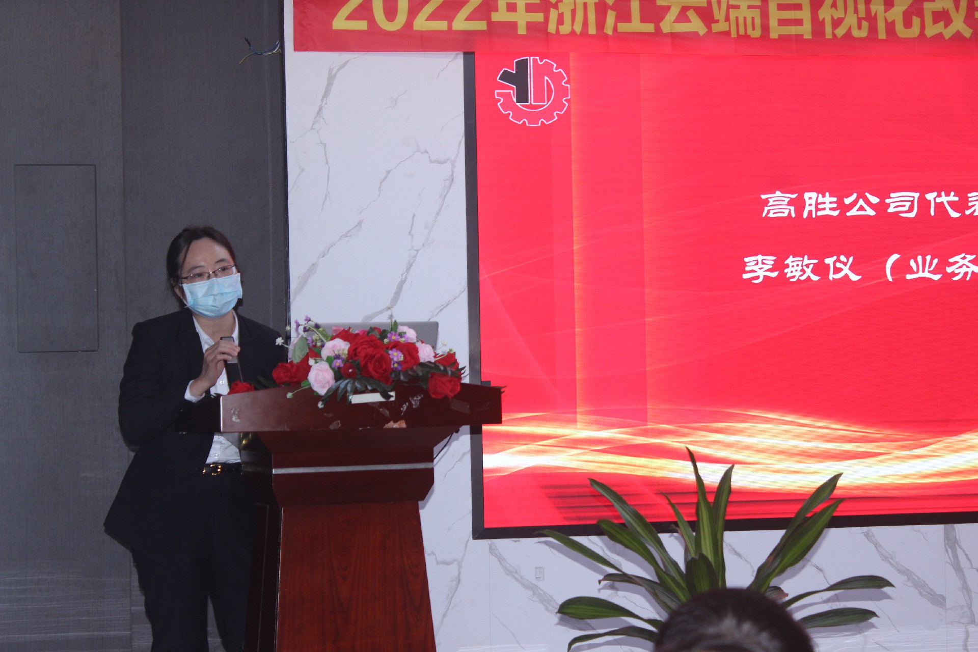 李敏儀發(fā)言.jpg