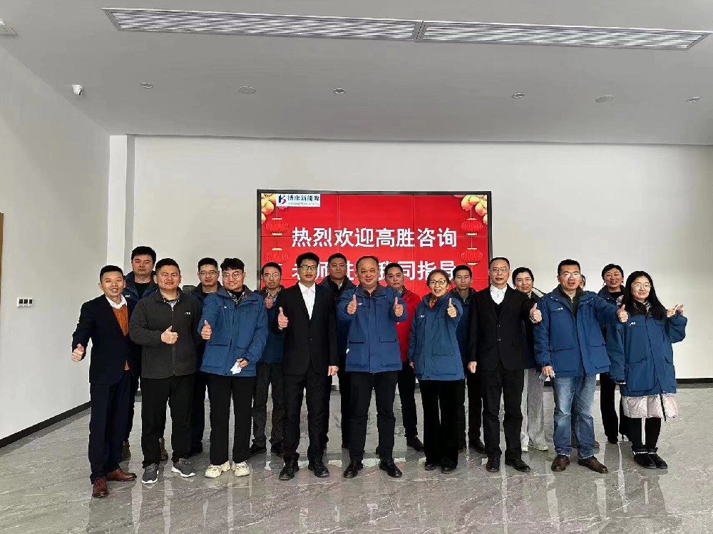 聚焦變革，穩(wěn)步創(chuàng)新——博康項(xiàng)目見面會(huì)順利召開