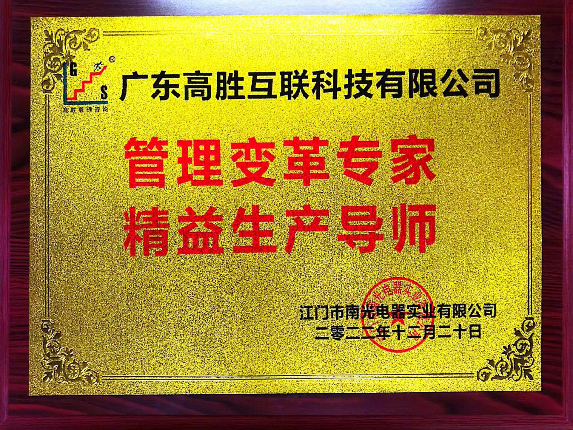 微信圖片_20221226144305.jpg