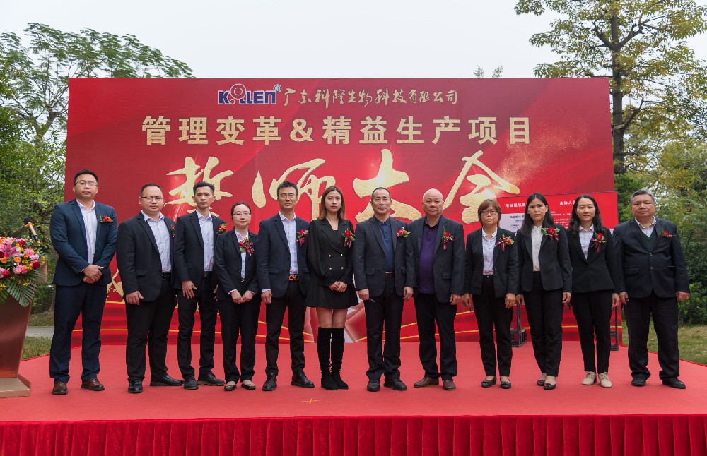 開拓進(jìn)取 永不停步——科隆項目誓師大會隆重召開
