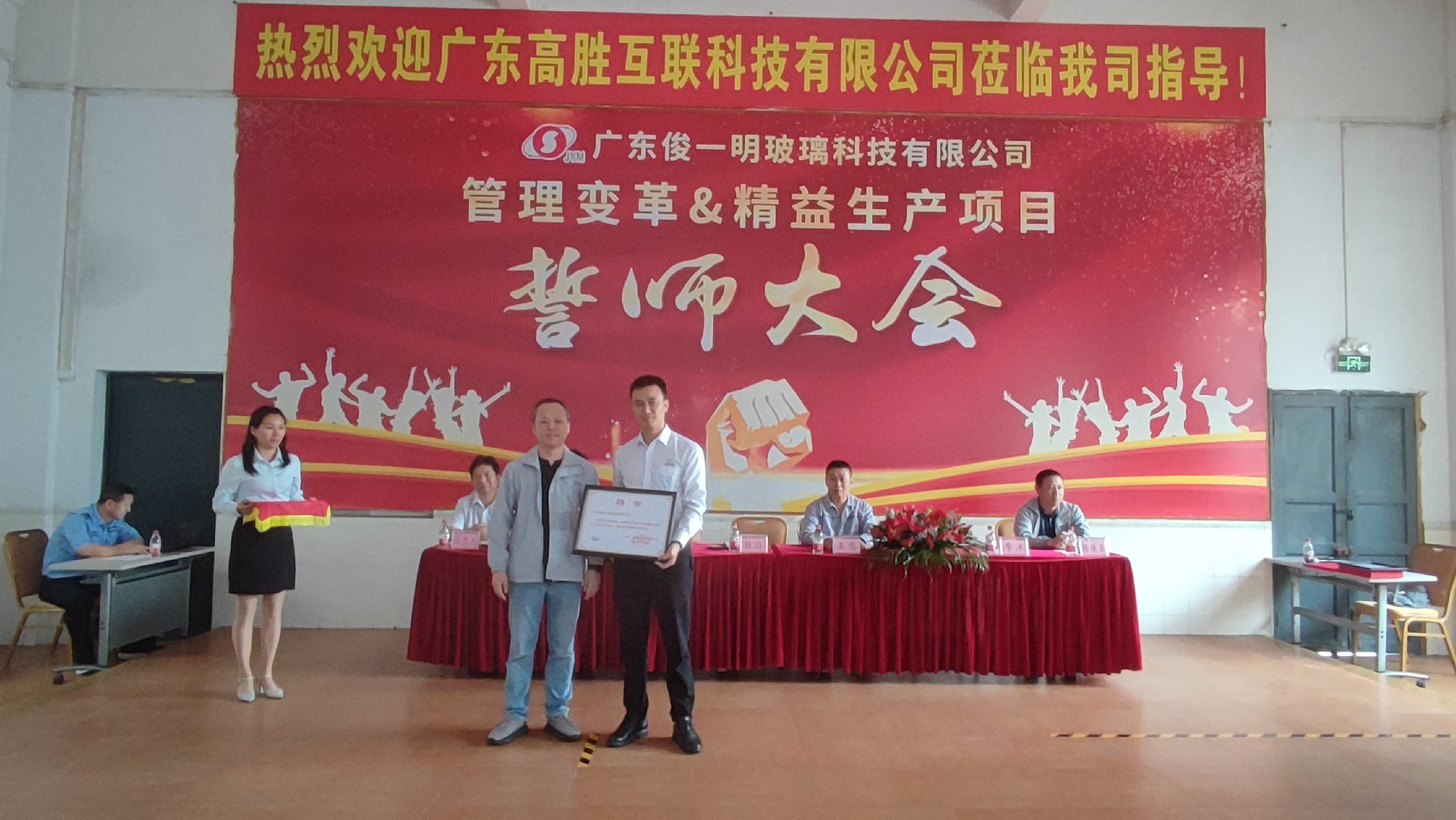 授聘書.jpg
