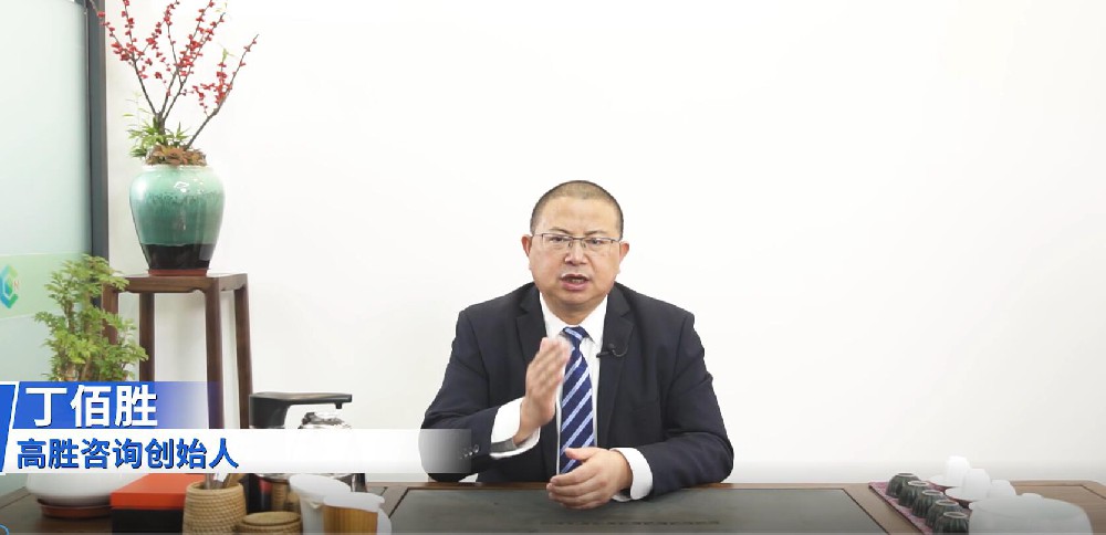丁老師有話說：當下，企業(yè)應該如何組織進攻？