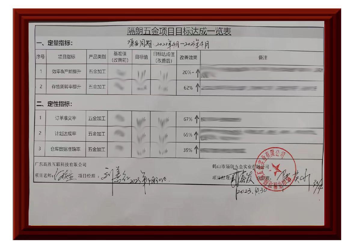 微信圖片_20230505193607-0.jpg