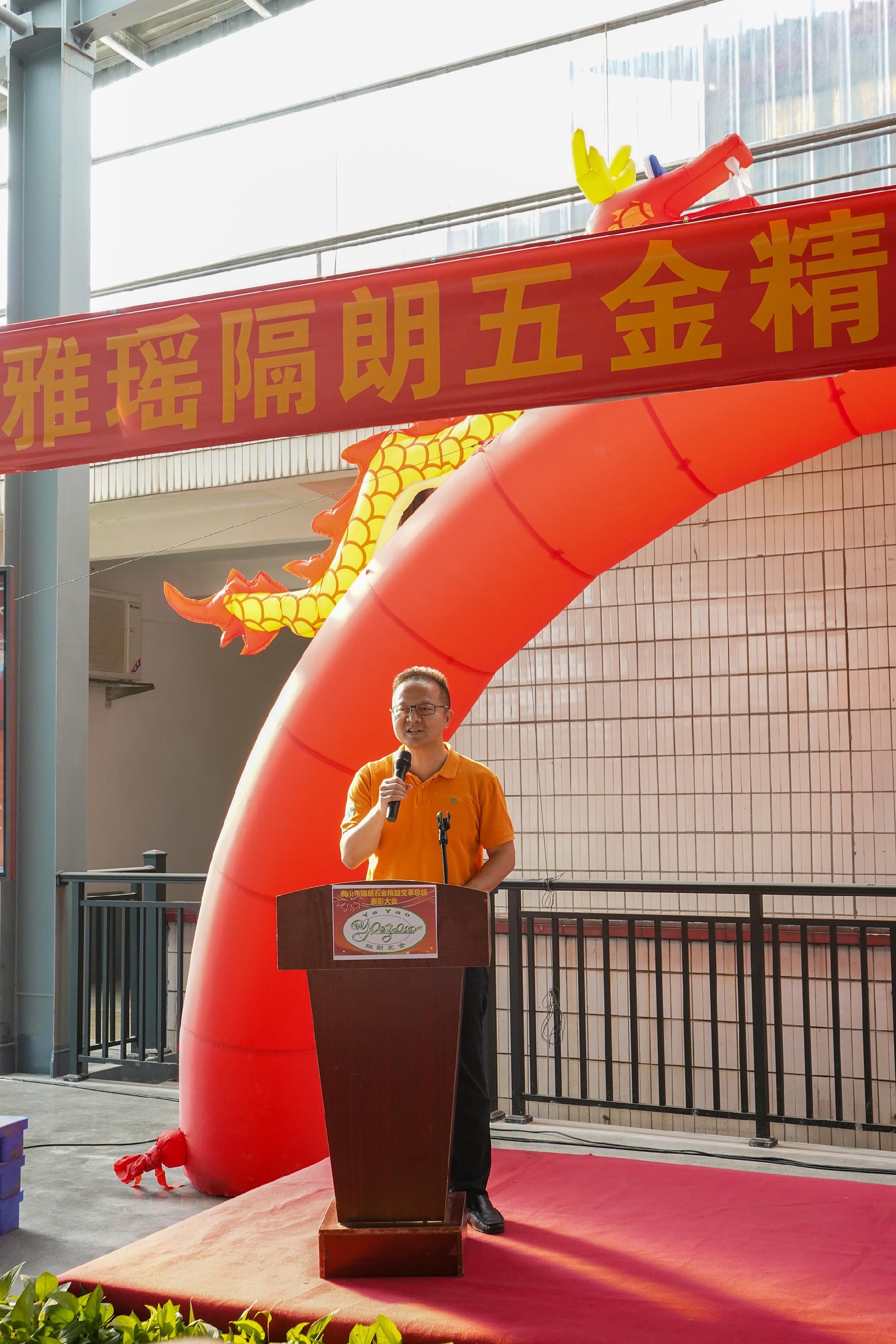 工商聯(lián).jpg