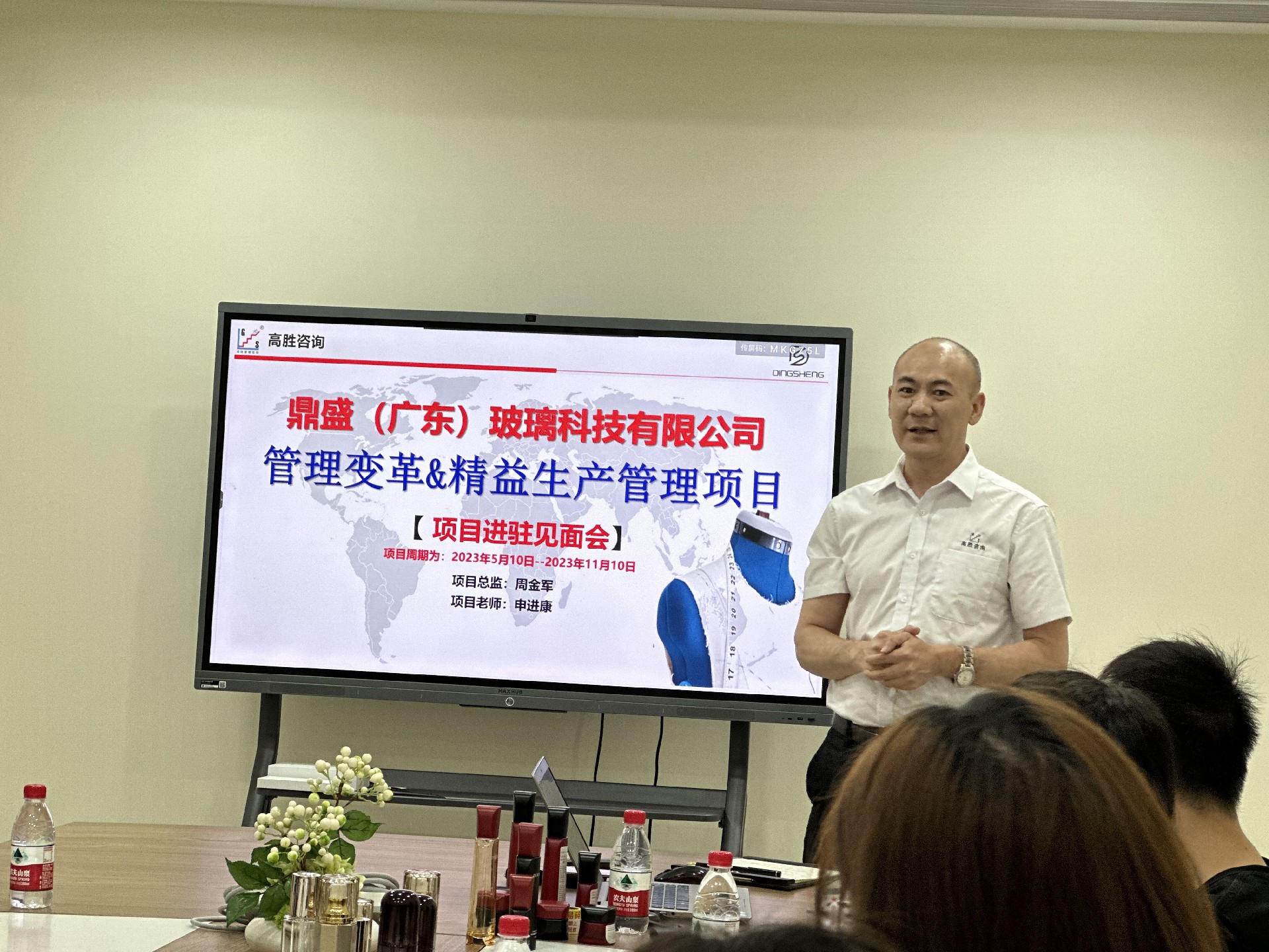 微信圖片_20230510214042.jpg